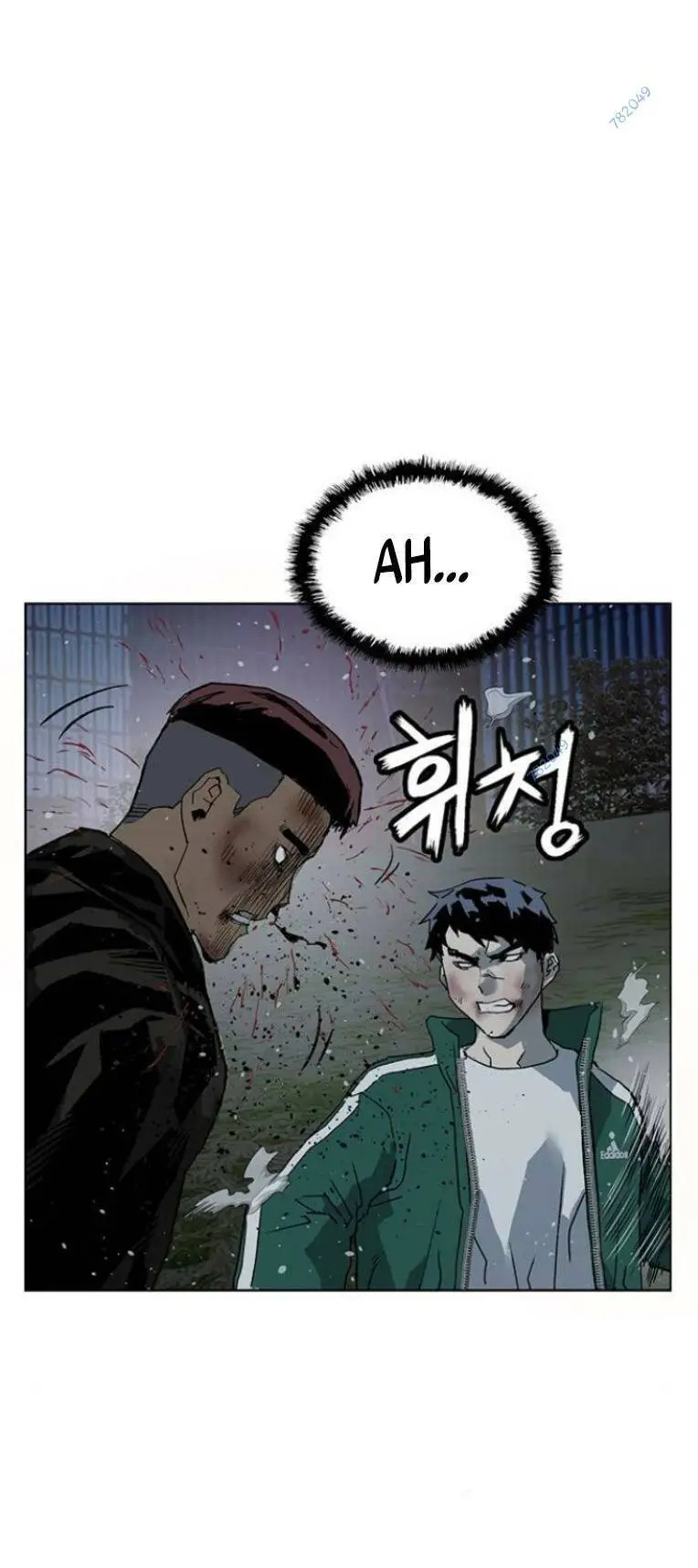Chapter 241