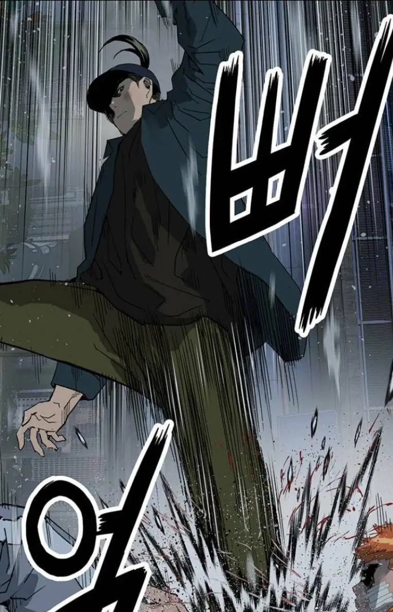 Chapter 241
