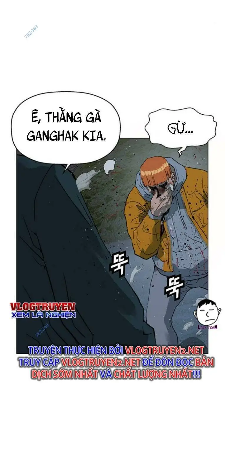 Chapter 241