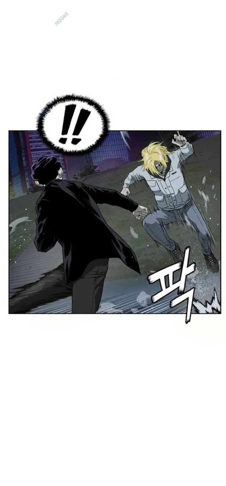 Chapter 240