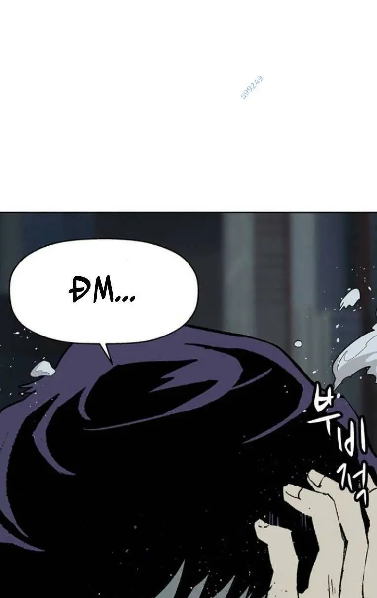 Chapter 239