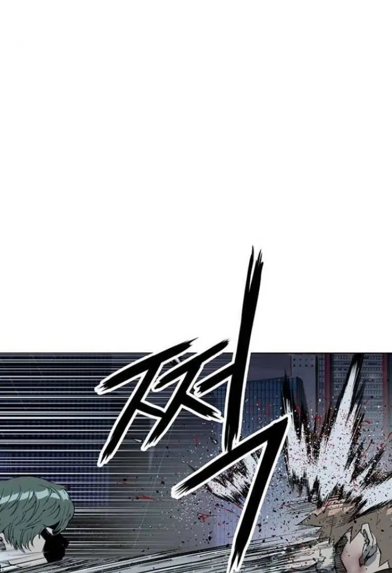 Chapter 239