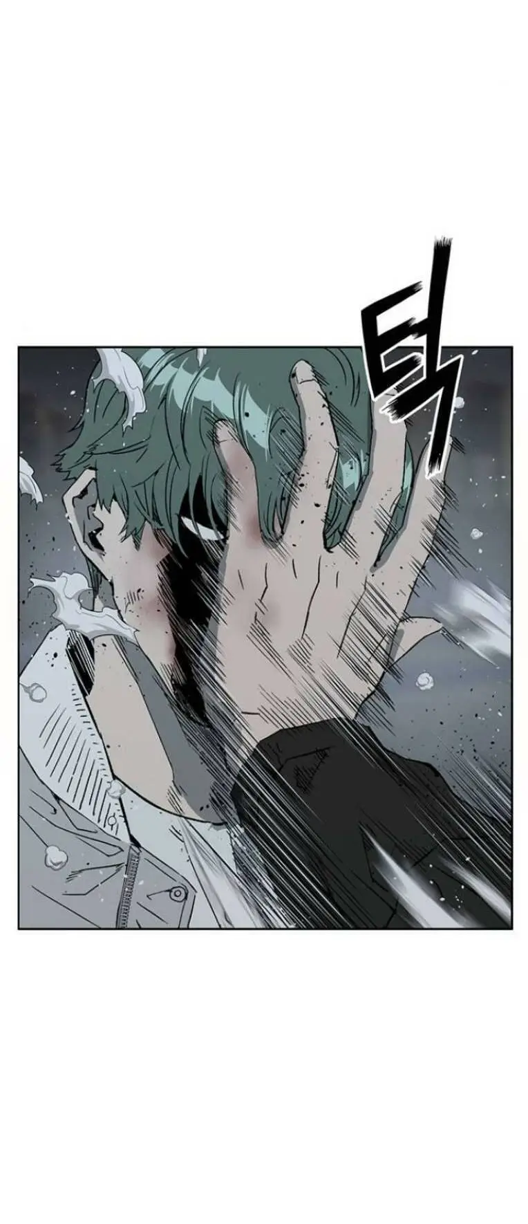 Chapter 239