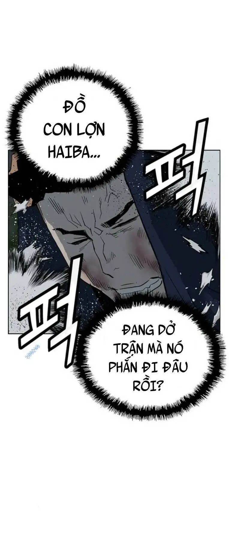 Chapter 239