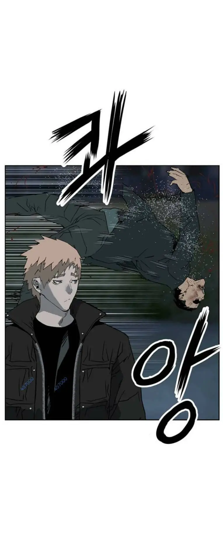 Chapter 238