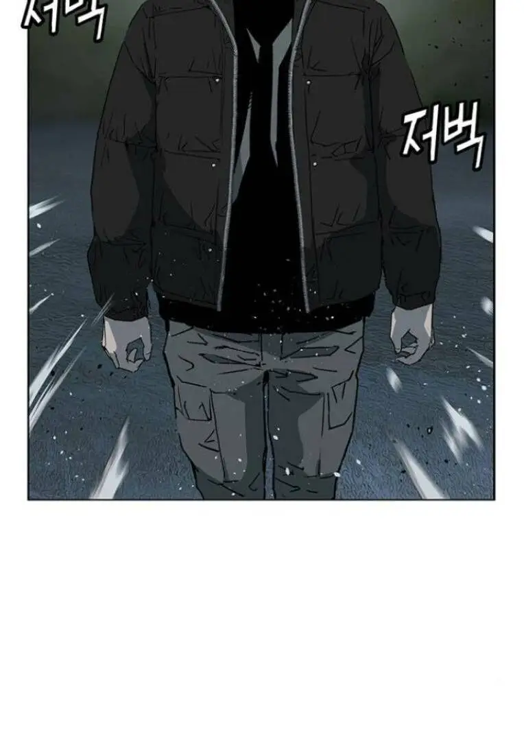 Chapter 238