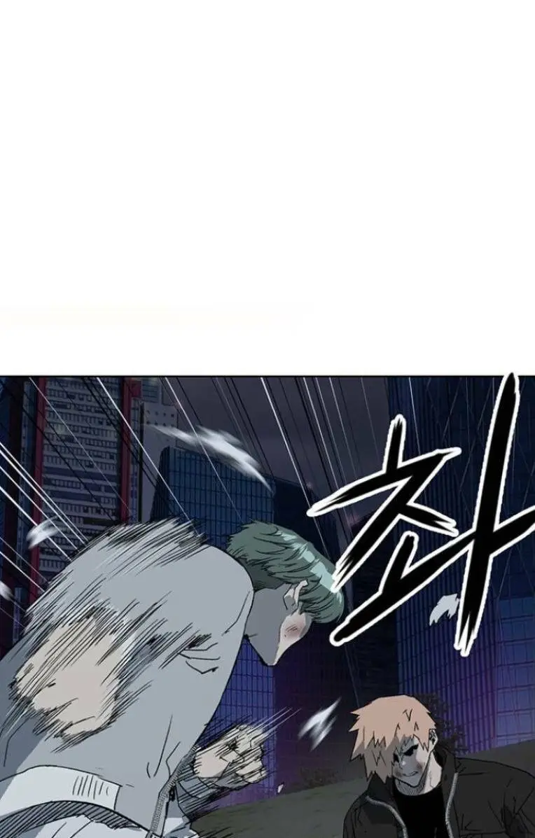 Chapter 238