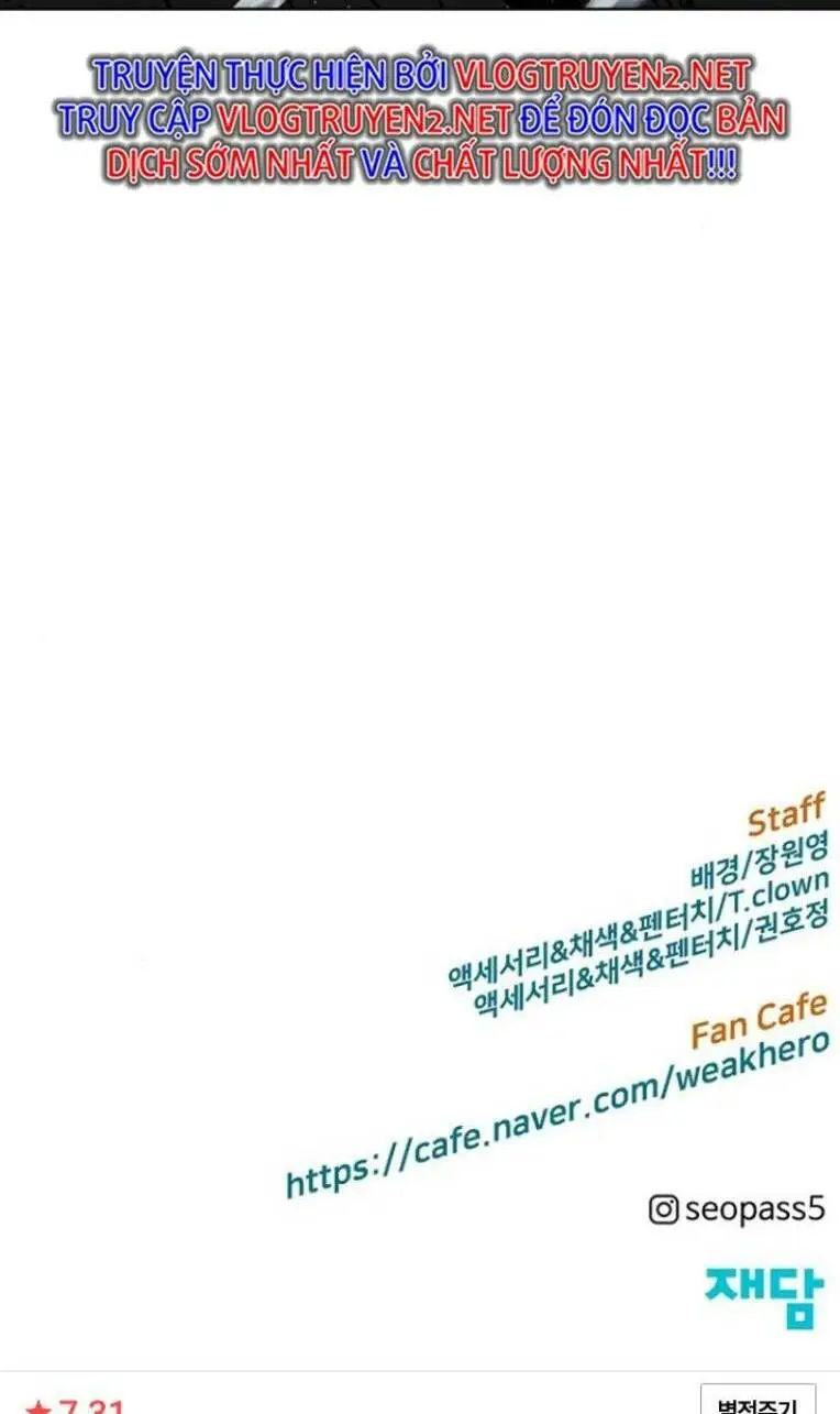 Chapter 238