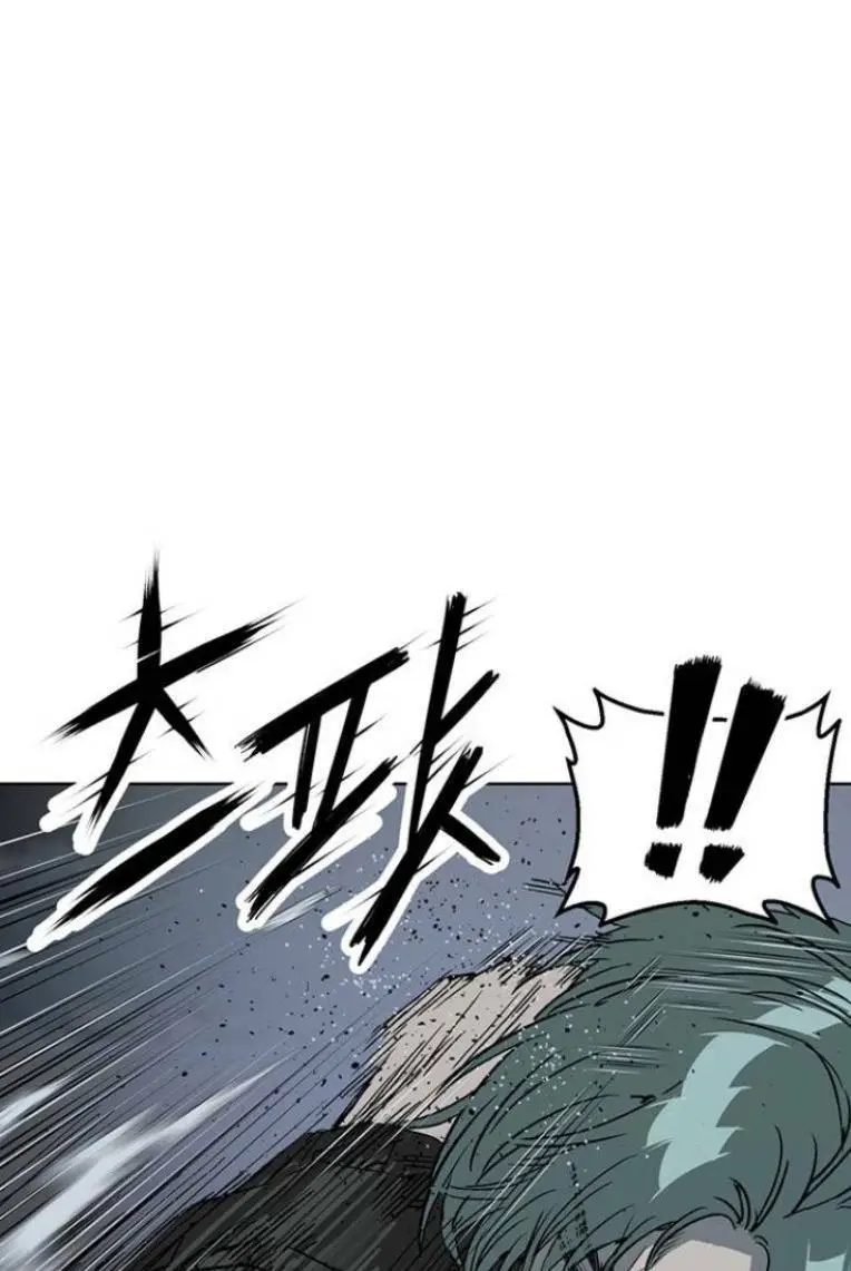 Chapter 238