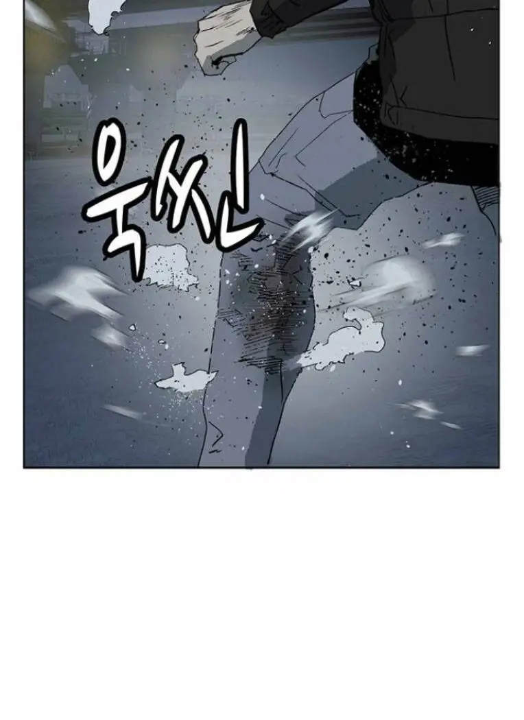 Chapter 238
