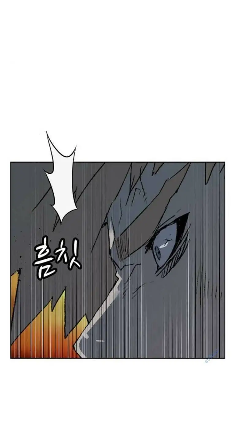 Chapter 238