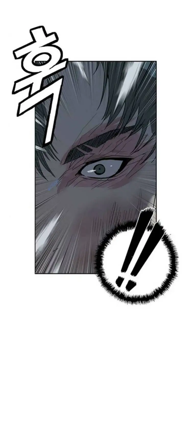 Chapter 238