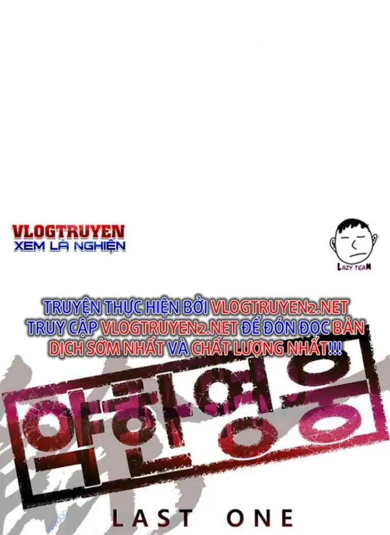 Chapter 238