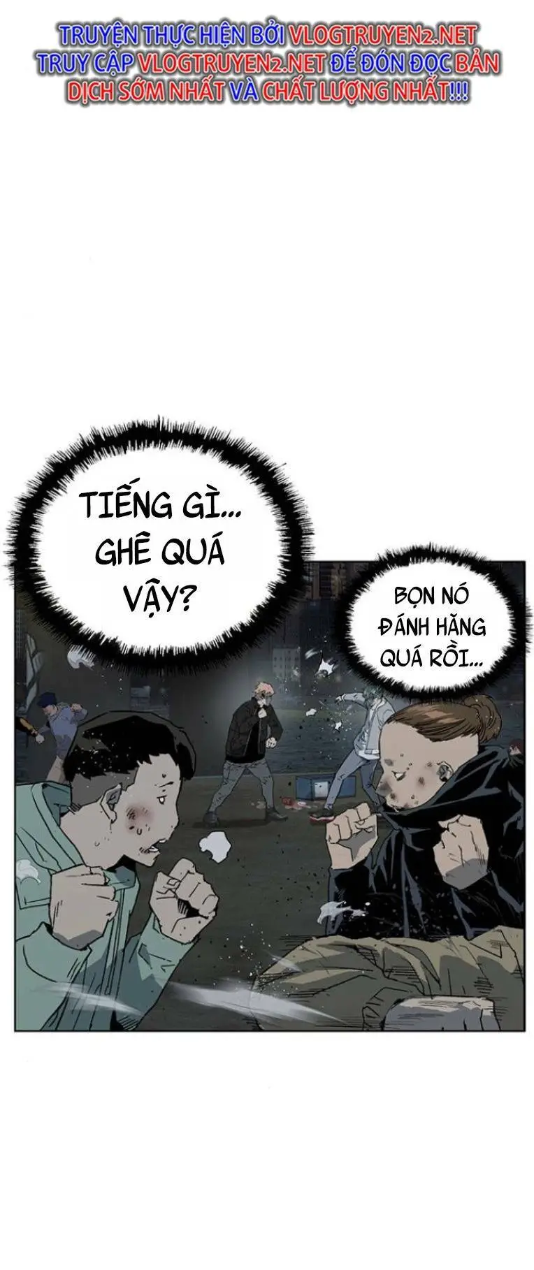 Chapter 238
