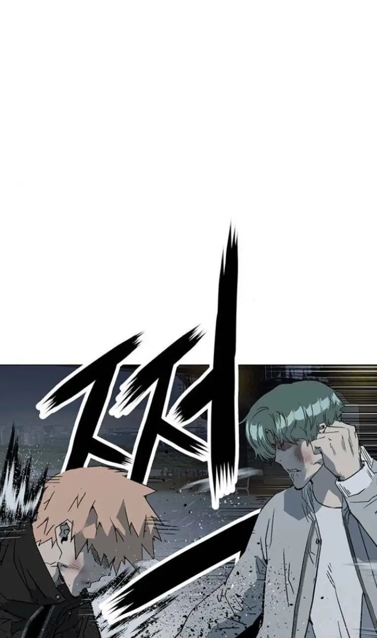 Chapter 238