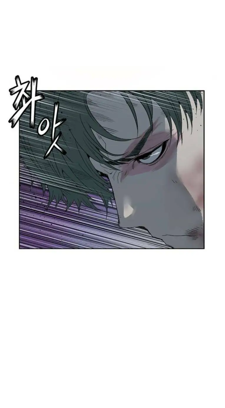 Chapter 238