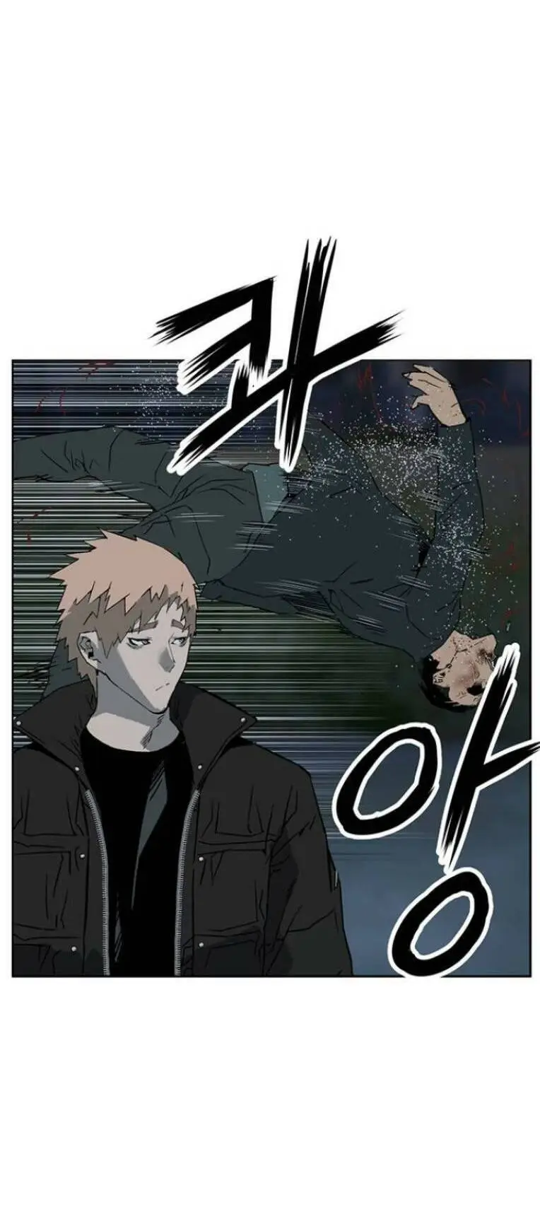 Chapter 237