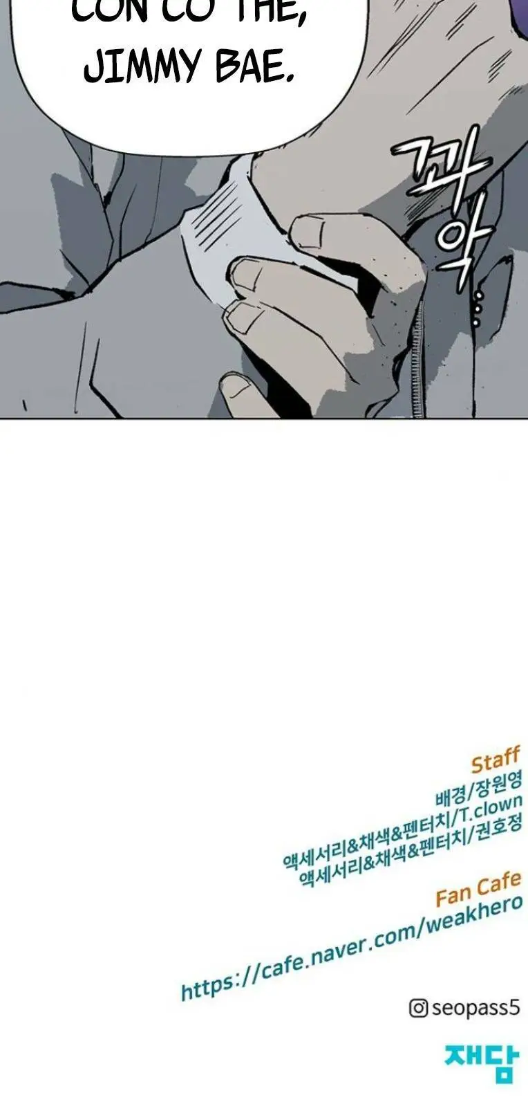 Chapter 237
