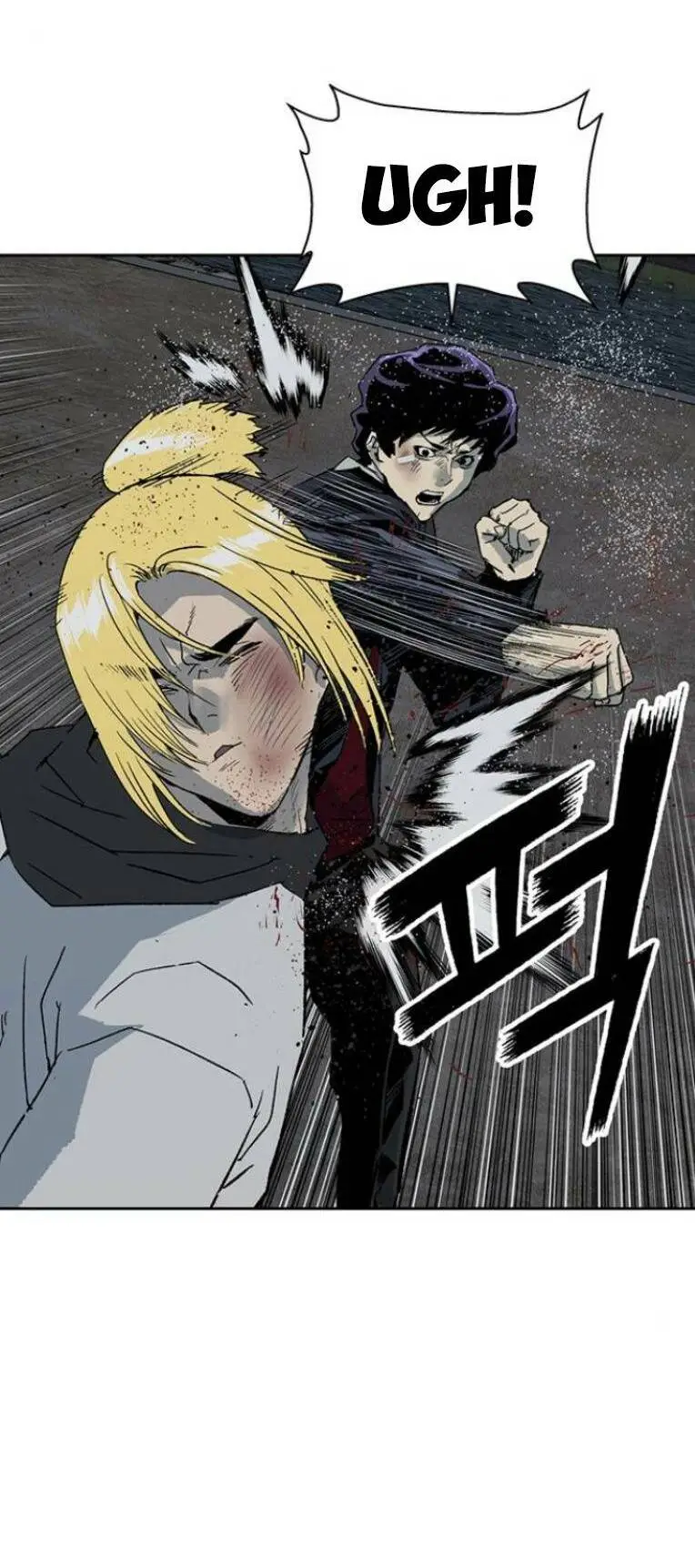 Chapter 237