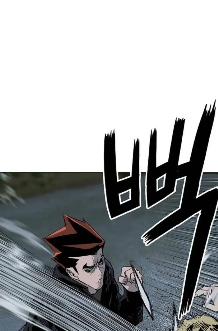 Chapter 237