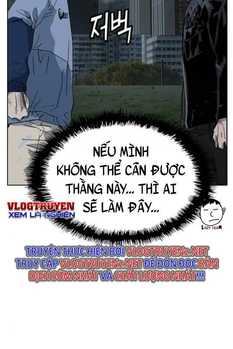 Chapter 237