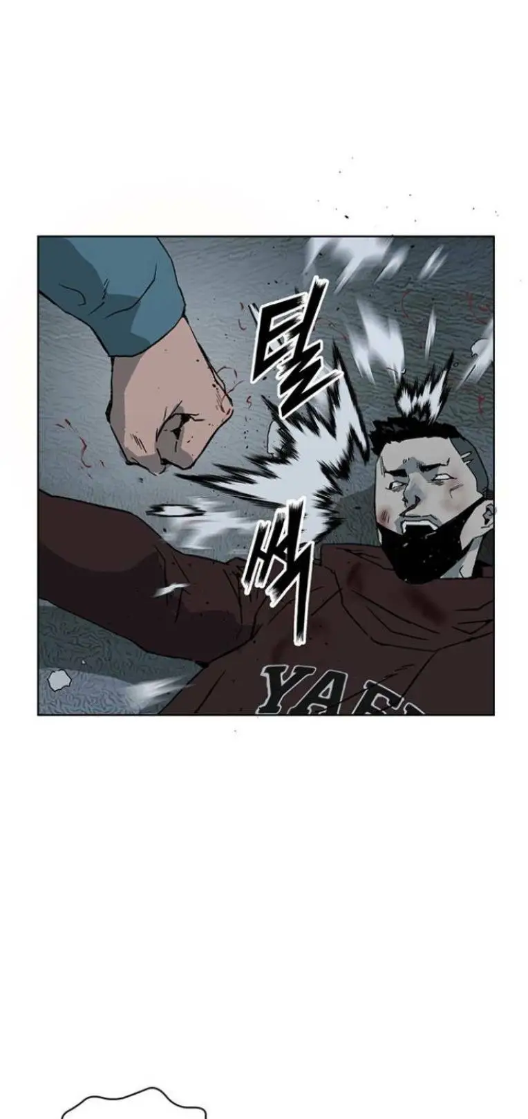 Chapter 237
