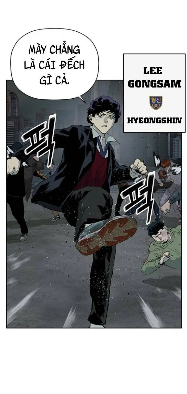 Chapter 237