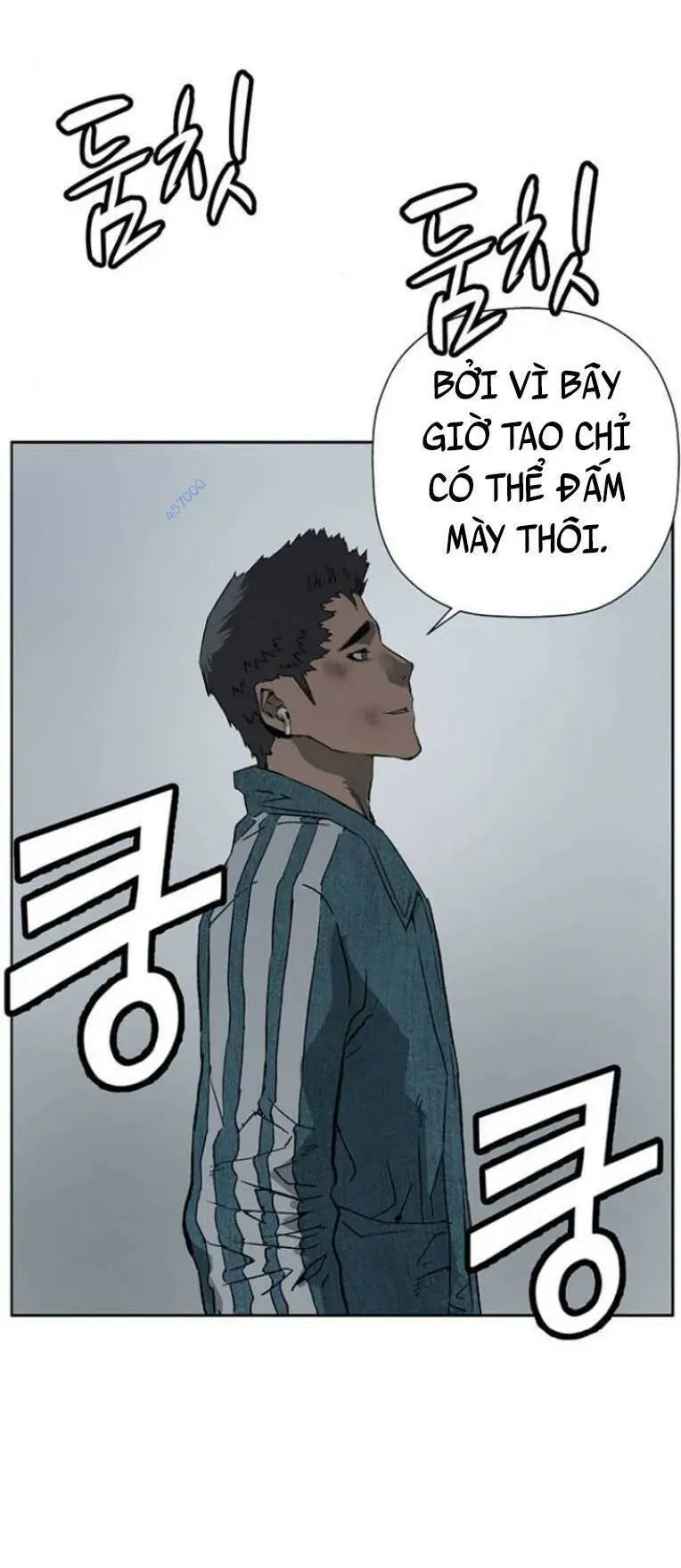 Chapter 237