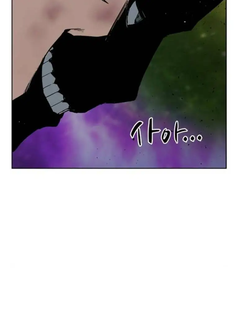 Chapter 237