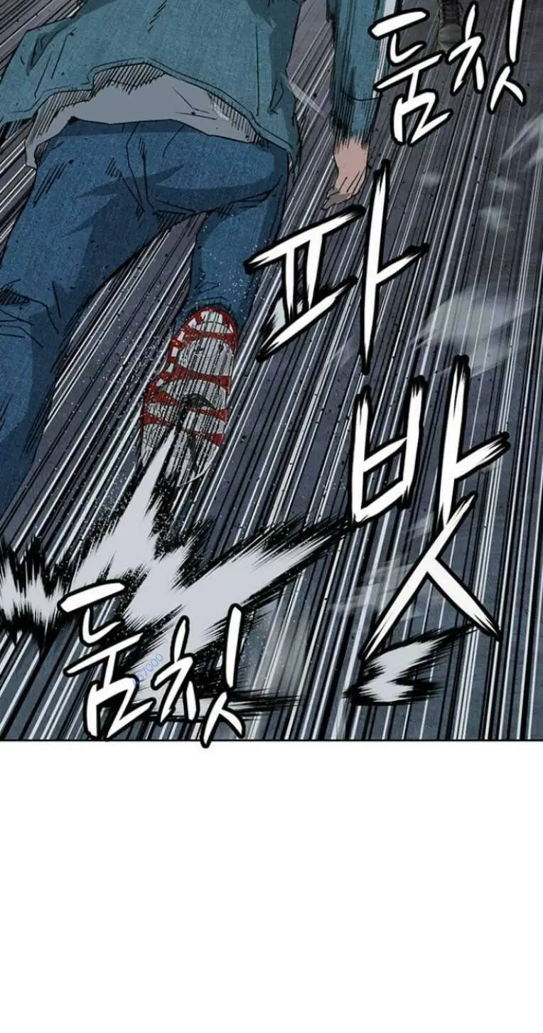 Chapter 237