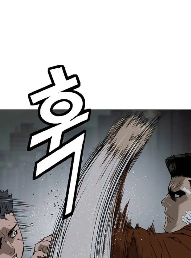 Chapter 237