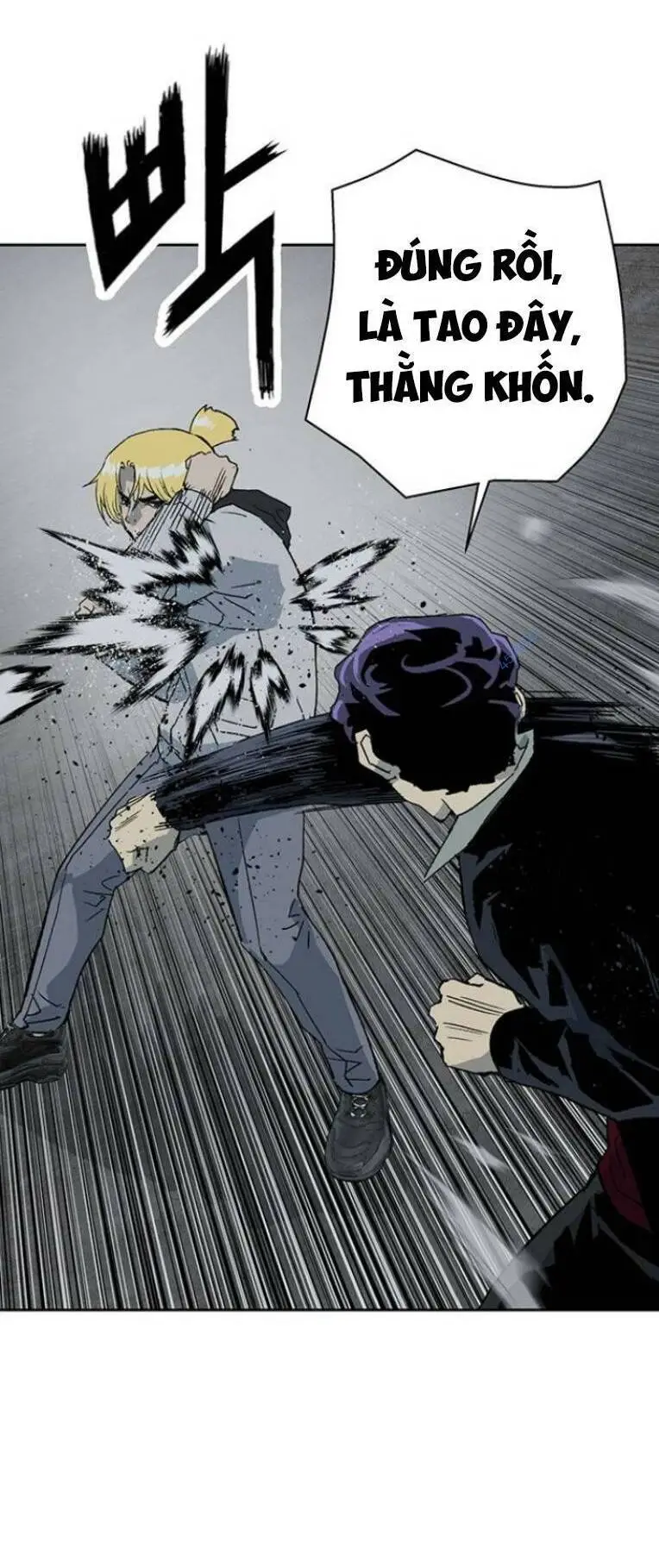 Chapter 237