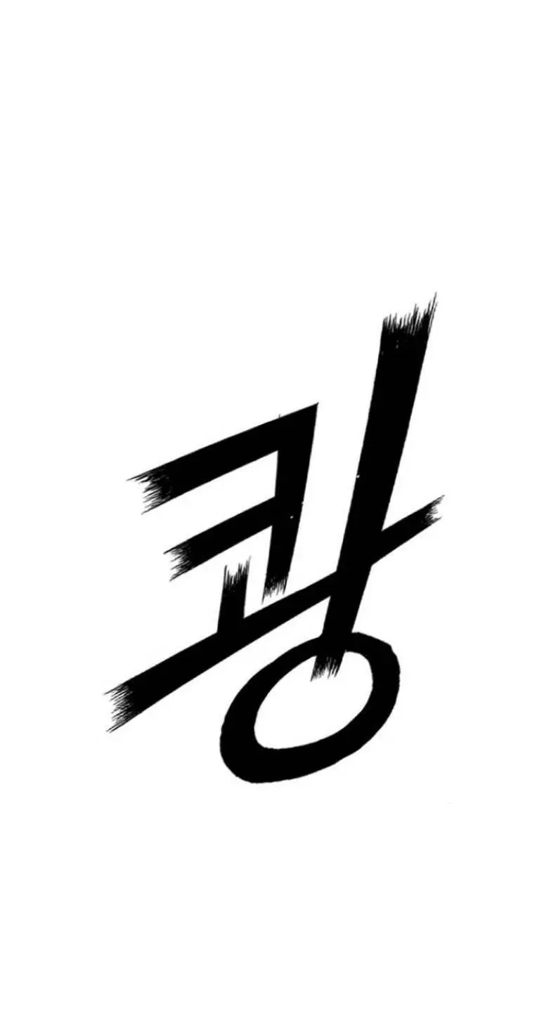 Chapter 237