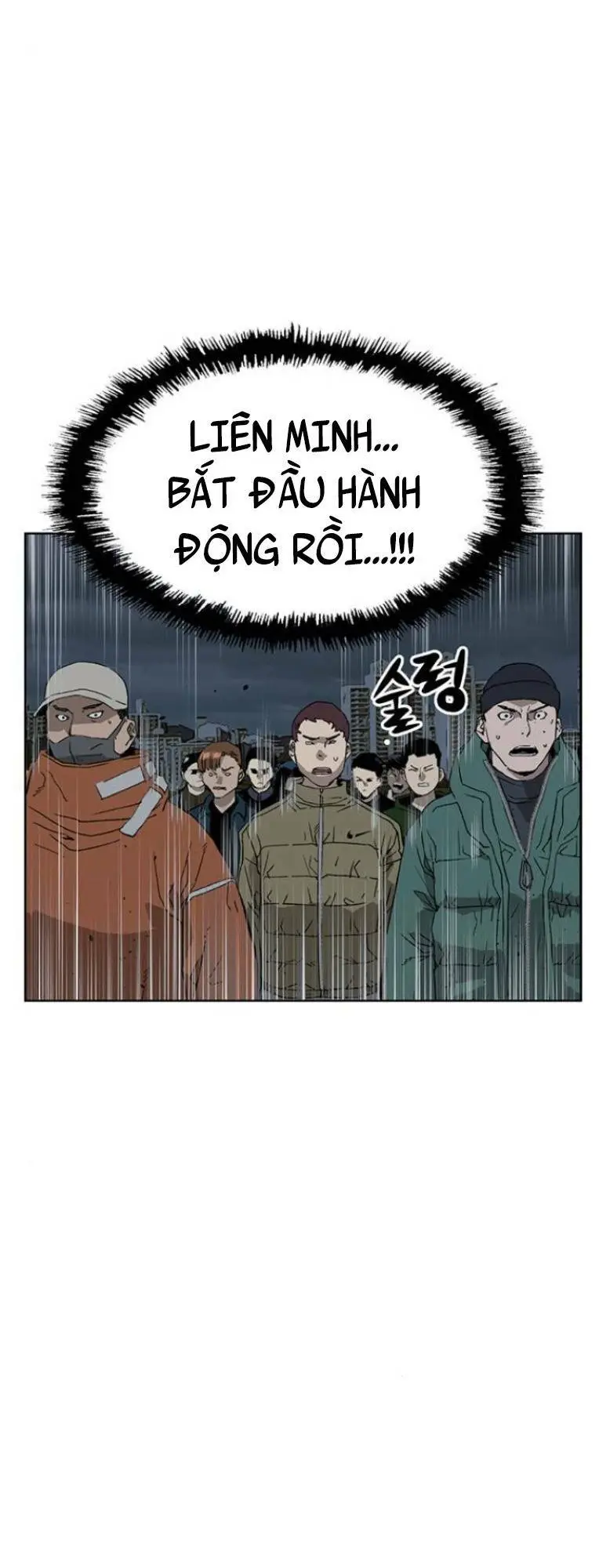 Chapter 236