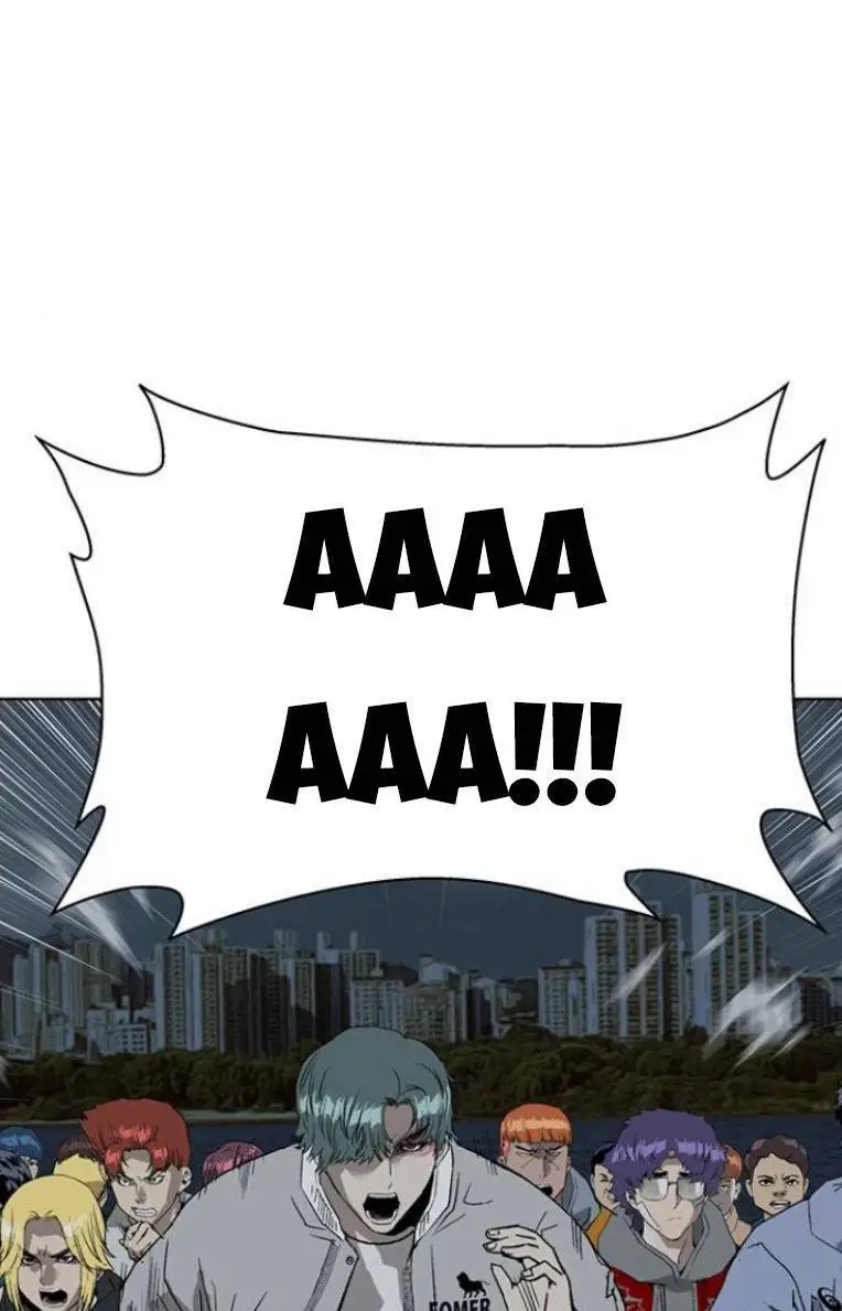 Chapter 236