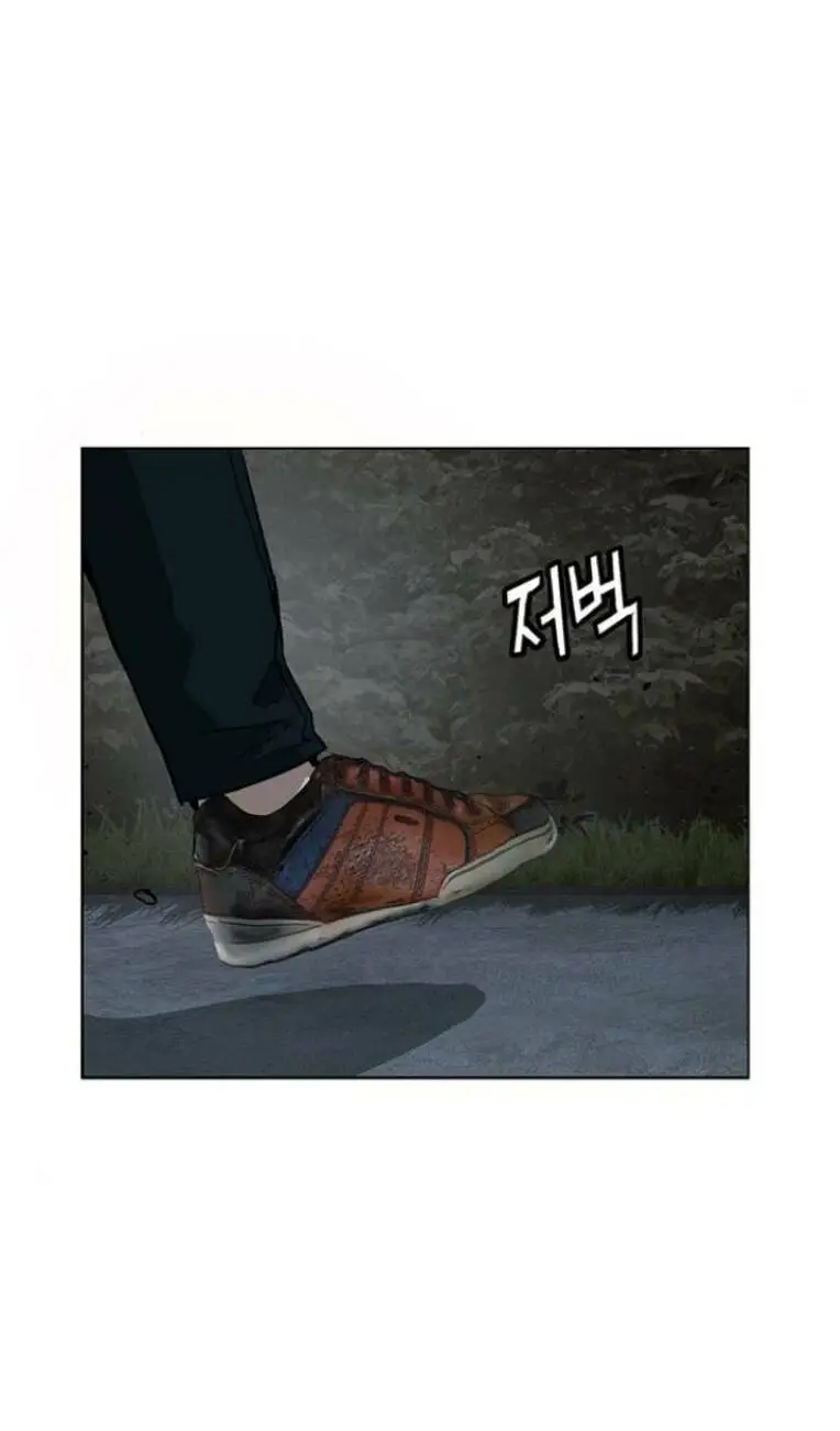 Chapter 236