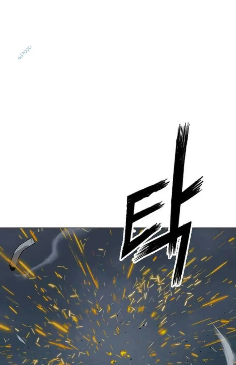 Chapter 236