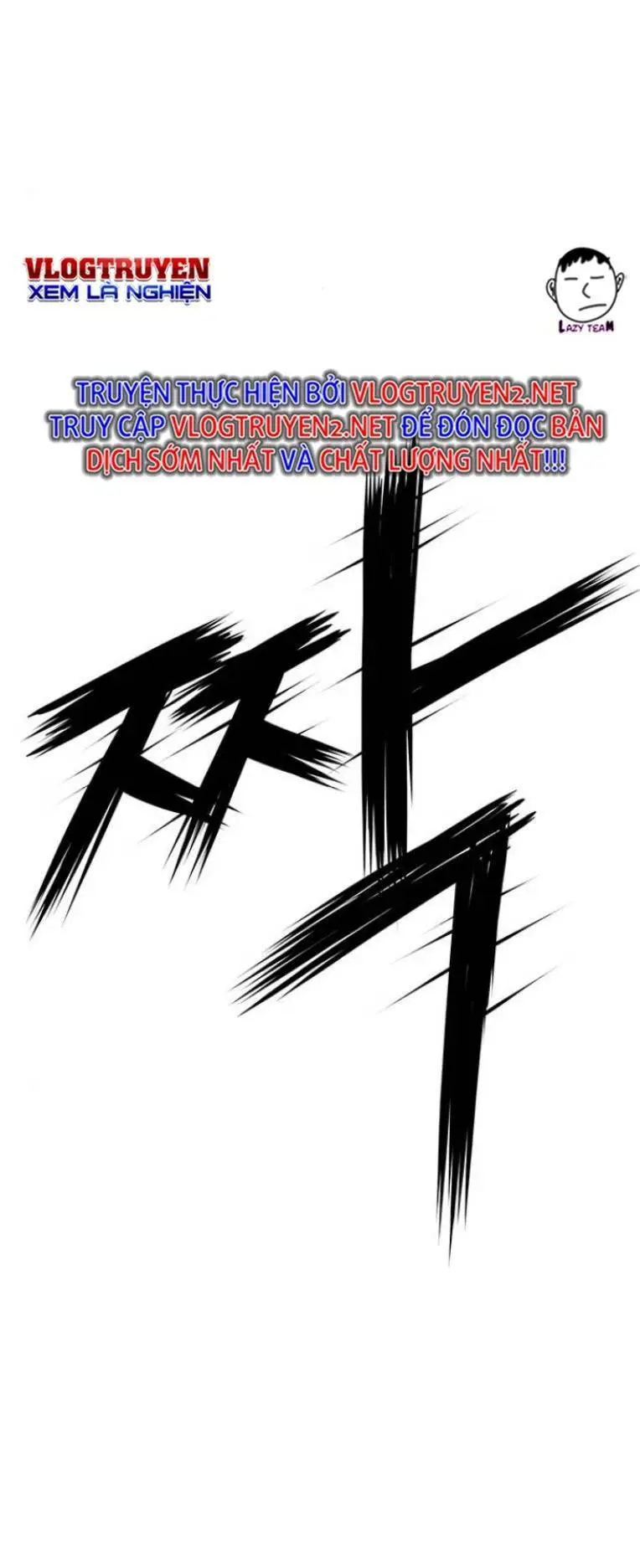 Chapter 235