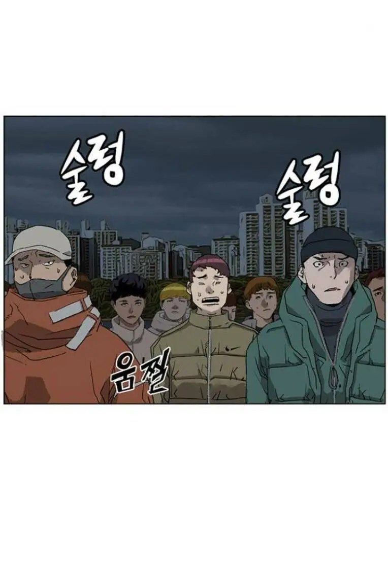 Chapter 235