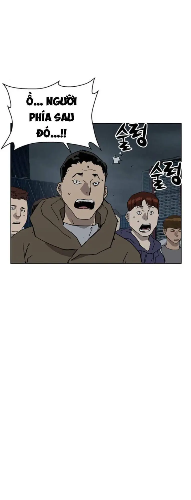 Chapter 235