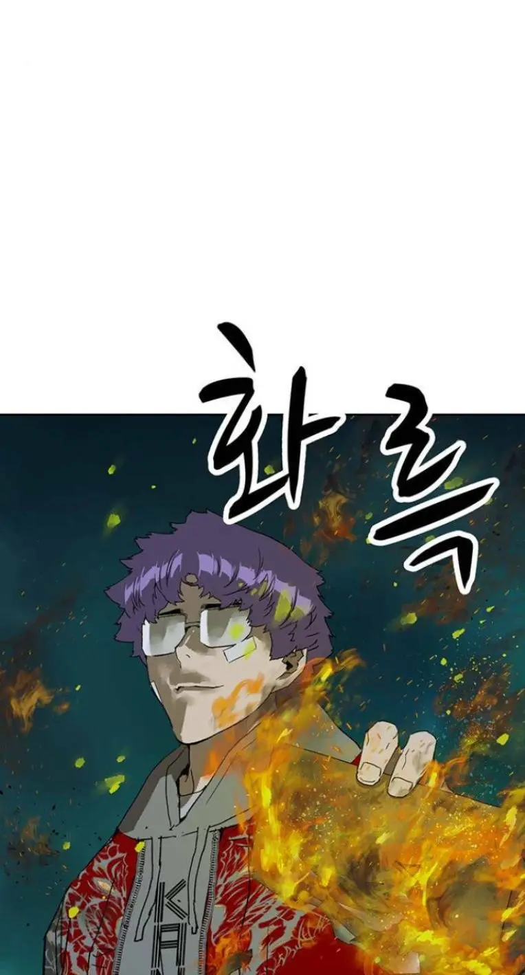 Chapter 235
