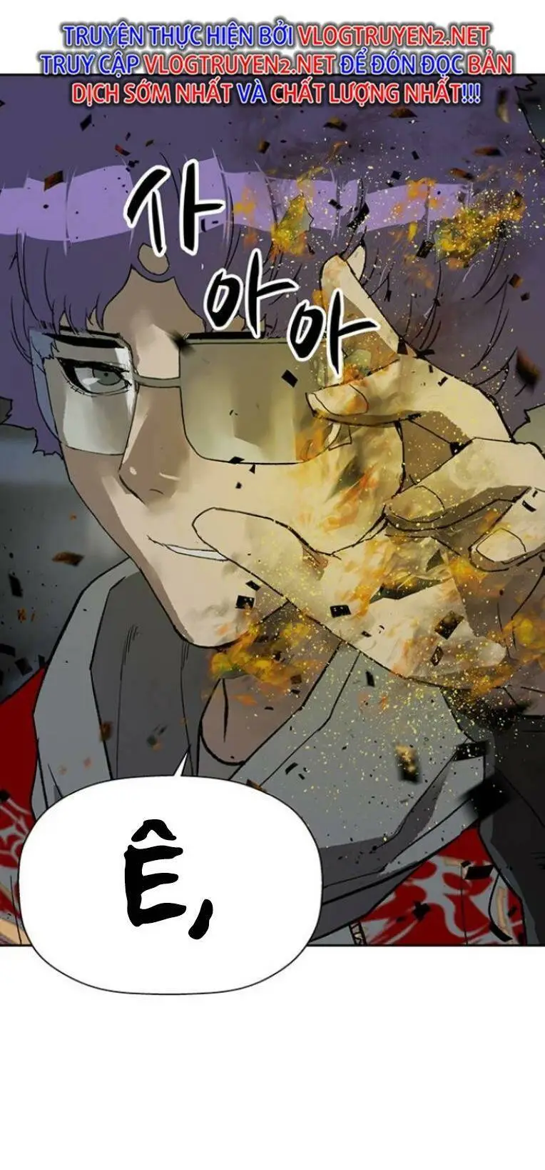Chapter 235