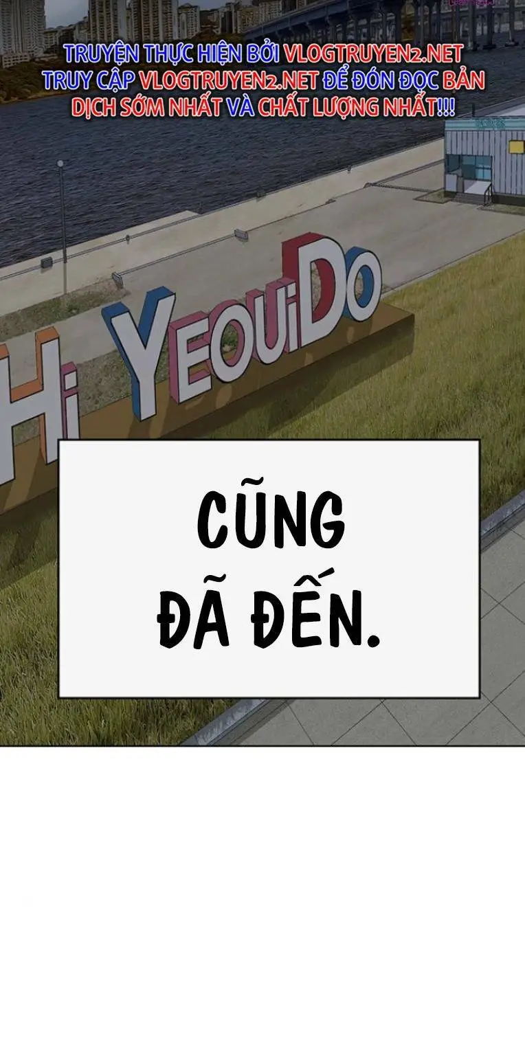 Chapter 233