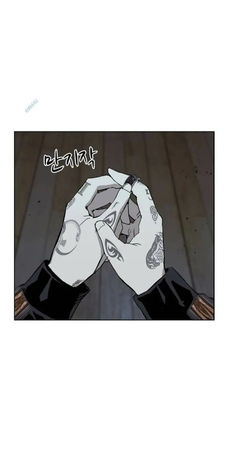 Chapter 233