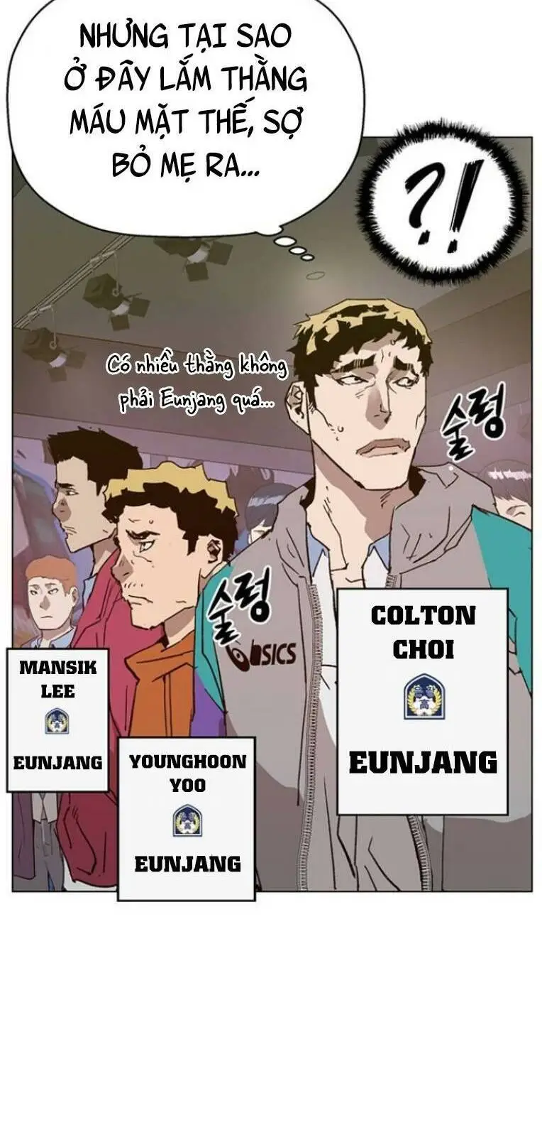 Chapter 233