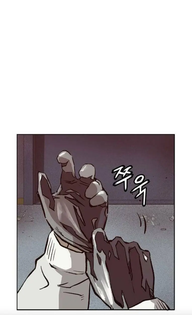 Chapter 233