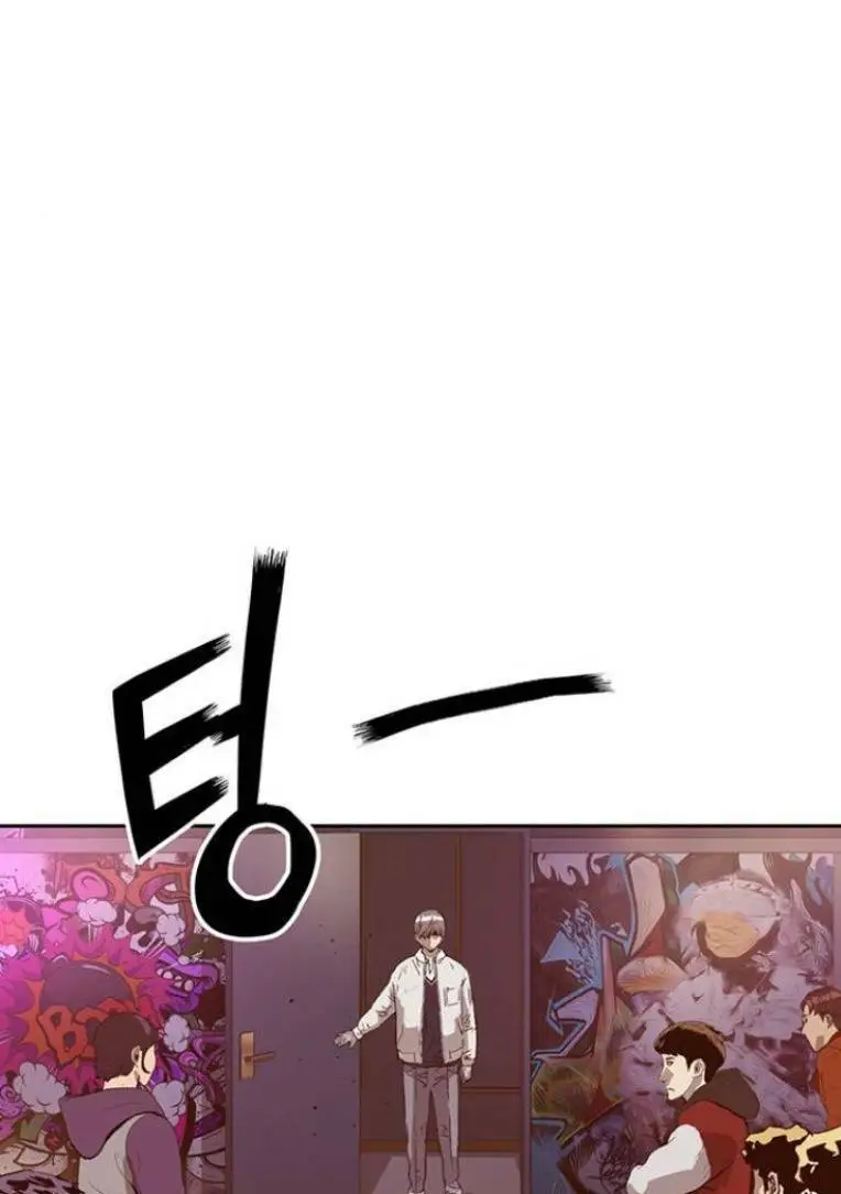 Chapter 233