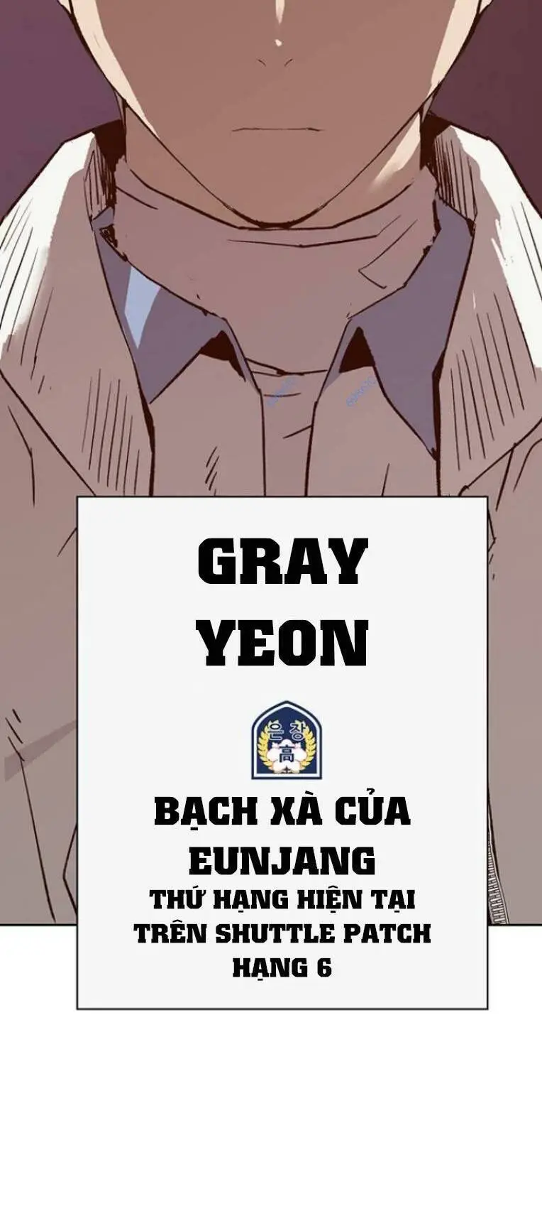 Chapter 233