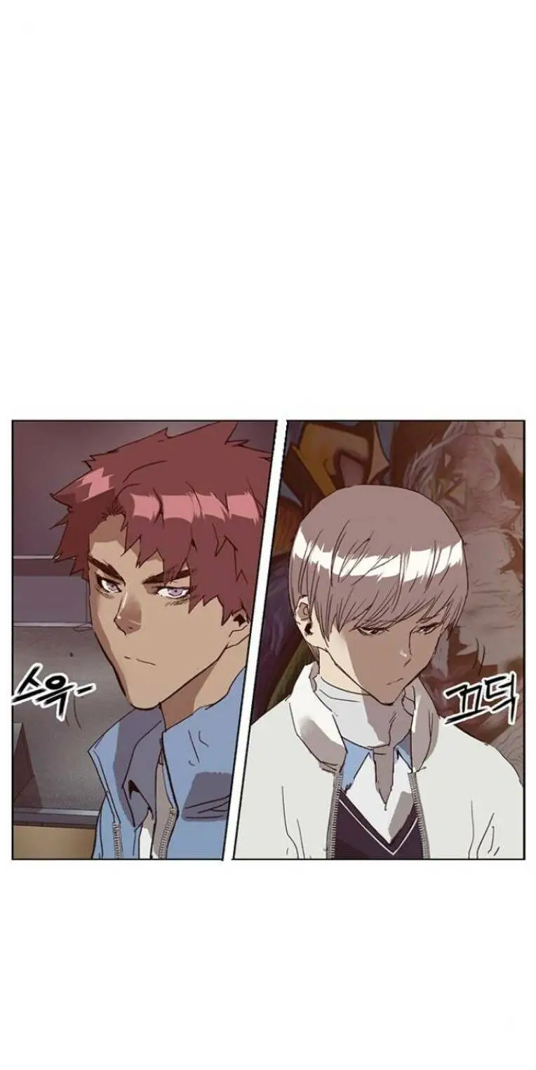 Chapter 233