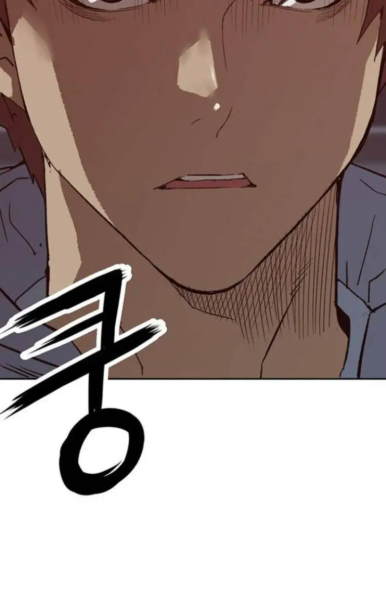 Chapter 233